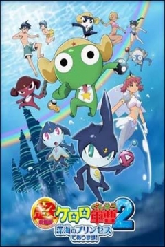 Poster Sargento Keroro: Pelicula 2