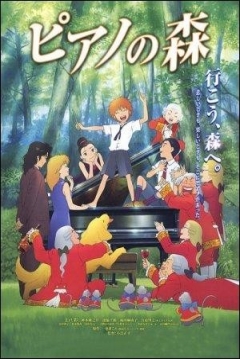 Poster Piano Forest: The Perfect World of Kai