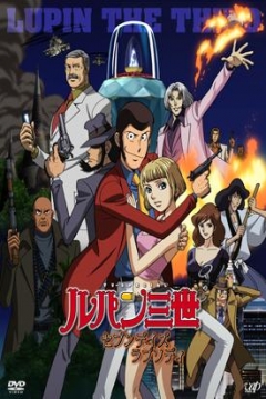 Poster Lupin III: Seven Days Rhapsody