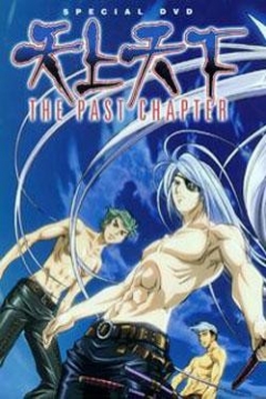 Poster Tenjho Tenge: The Past Chapter