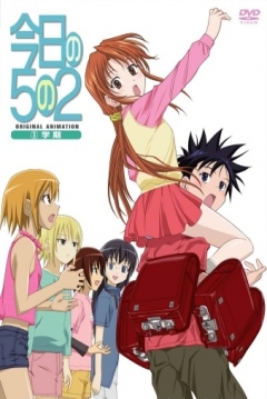 Poster Kyo no Gononi