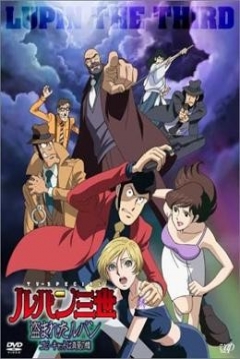 Poster Lupin III: Roban a Lupin