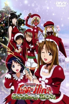 Poster Love Hina Especial de Navidad: Noche de Paz