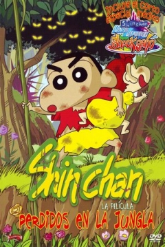 Poster Shin Chan: Perdidos en la Jungla