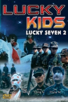 Poster Lucky Seven 2