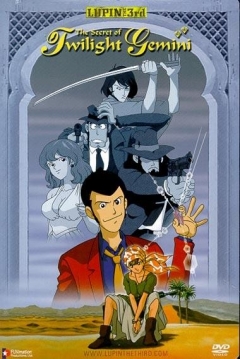 Poster Lupin III: The Secret of the Twilight Gemini