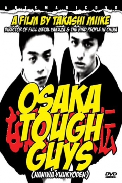 Poster Osaka Tough Guys