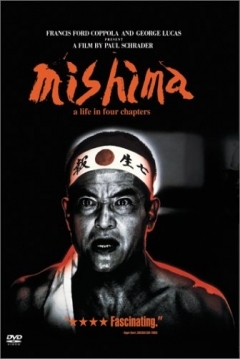 Poster Mishima: Una Vida en Cuatro Capítulos
