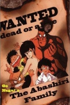 Poster The Abashiri Family