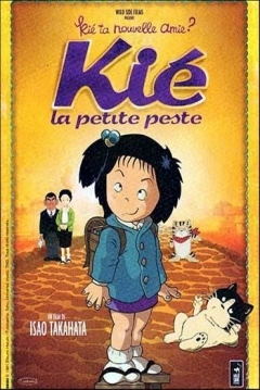 Poster Chie the Brat