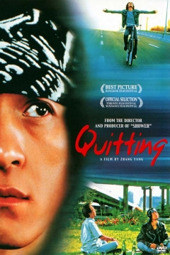 Poster Quitting