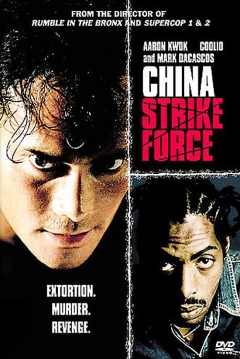 Poster China Strike Force