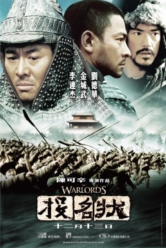 Poster The Warlords: Los Señores de la Guerra