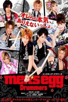 Poster Men's Egg Drummers