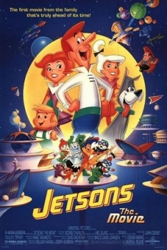 Póster de Los Supersónicos: La Película
