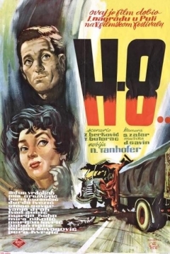 Poster H-8: Asesino Incógnito