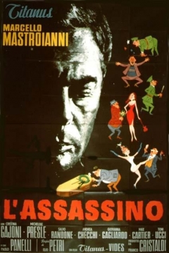 Poster El Asesino