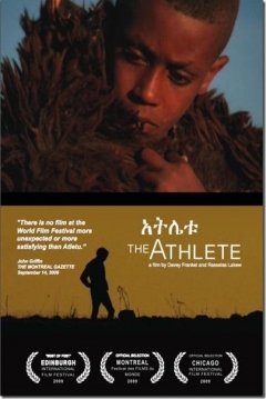 Poster El Atleta