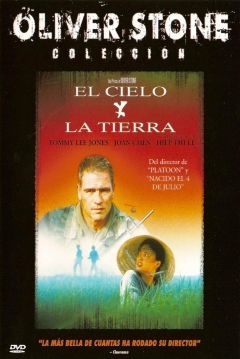 Poster El Cielo y la Tierra