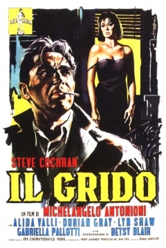 Poster El grito