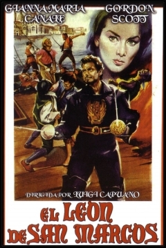 Poster El León de San Marcos