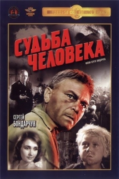 Poster El Destino de un Hombre