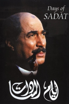Poster Los Días de Al-Sadat