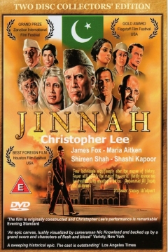 Poster Mohammed Ali Jinnah