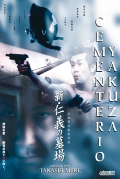 Poster Cementerio Yakuza