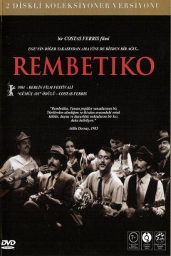 Poster Rembetiko
