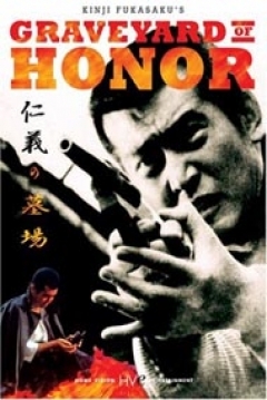 Poster Graveyard of Honor