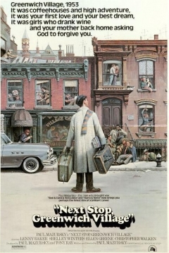 Poster Proxima Parada, Greenwich Village