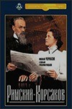 Poster Rimsky-Korsakov