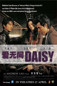 Poster Daisy