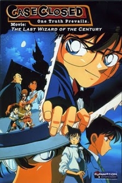 Poster Detective Conan 3: El Ultimo Mago del Siglo