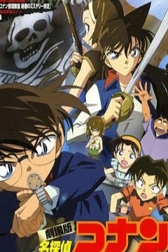 Poster Detective Conan 11: La Bandera Pirata en el Vasto Oceano