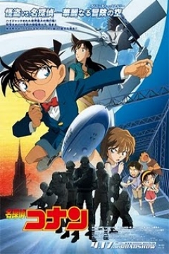 Poster Detective Conan 14: El Barco Perdido en el Cielo