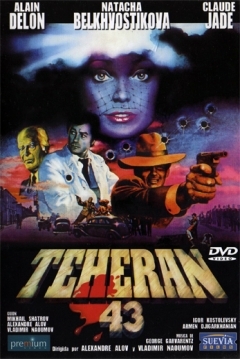 Poster Teheran 43