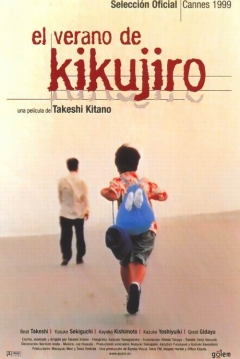 Poster El Verano de Kikujiro