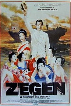 Poster Zegen, el Señor de los Burdeles