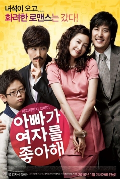 Poster Daddy Likes Women (Lady Daddy)