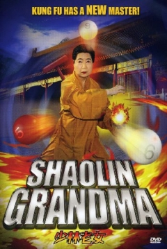 Poster Shaolin Grandma