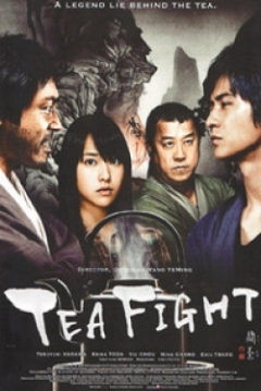 Poster Tea Fight