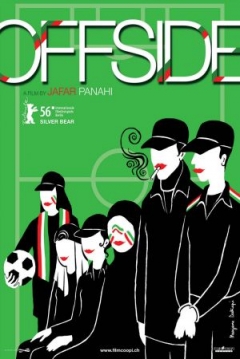 Poster Fuera de Juego
