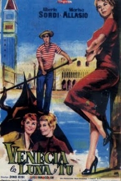 Poster Venecia, la Luna y Tu