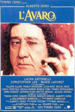 Poster El Avaro