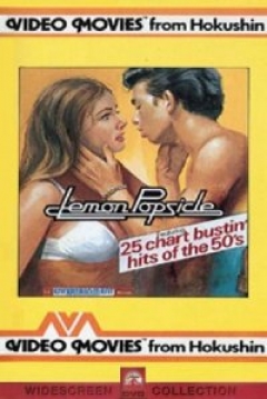 Poster Polo de Limón