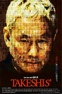 Poster Takeshis'