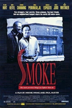 Poster Smoke