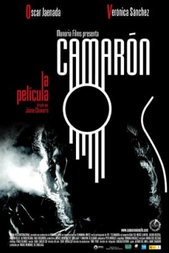 Poster Camarón